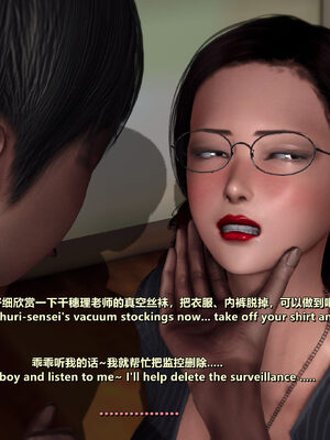 [点点滴滴]我的教师妈妈-千穂理 01-05_1113