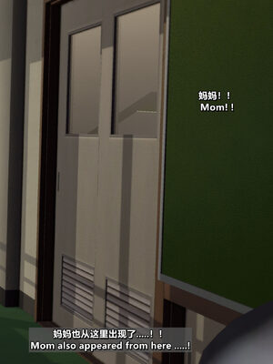 [点点滴滴]我的教师妈妈-千穂理 01-05_1238