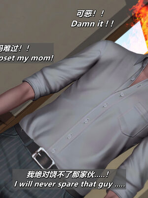 [点点滴滴]我的教师妈妈-千穂理 01-05_1244