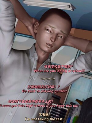 [点点滴滴]我的教师妈妈-千穂理 01-05_1269