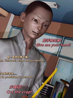 [点点滴滴]我的教师妈妈-千穂理 01-05_1272