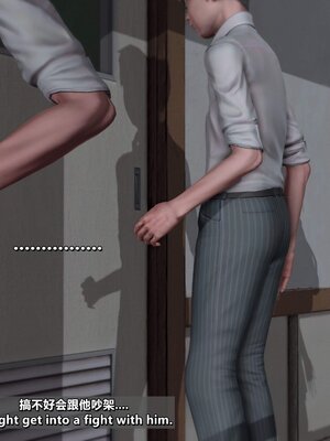 [点点滴滴]我的教师妈妈-千穂理 01-05_1282