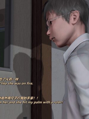 [点点滴滴]我的教师妈妈-千穂理 01-05_1284