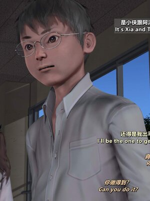 [点点滴滴]我的教师妈妈-千穂理 01-05_1285