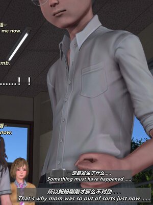 [点点滴滴]我的教师妈妈-千穂理 01-05_1286