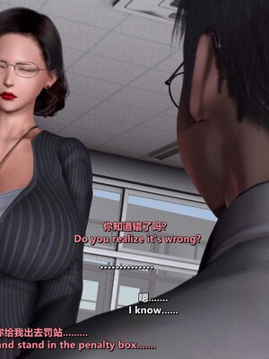 [点点滴滴]我的教师妈妈-千穂理 01-05_1305