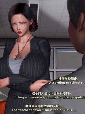 [点点滴滴]我的教师妈妈-千穂理 01-05_1307