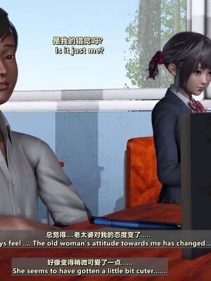 [点点滴滴]我的教师妈妈-千穂理 01-05_1311