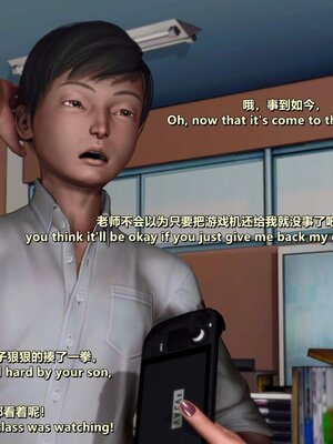 [点点滴滴]我的教师妈妈-千穂理 01-05_1319