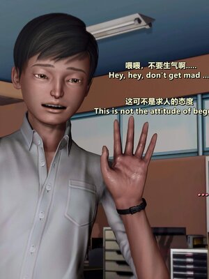 [点点滴滴]我的教师妈妈-千穂理 01-05_1321