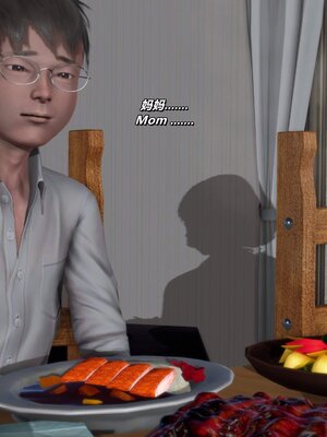 [点点滴滴]我的教师妈妈-千穂理 01-05_1328