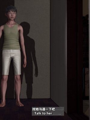 [点点滴滴]我的教师妈妈-千穂理 01-05_1336