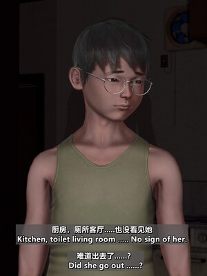 [点点滴滴]我的教师妈妈-千穂理 01-05_1339