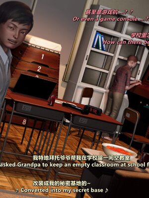 [点点滴滴]我的教师妈妈-千穂理 01-05_1351