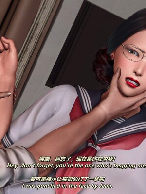 [点点滴滴]我的教师妈妈-千穂理 01-05_1365