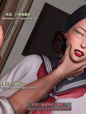 [点点滴滴]我的教师妈妈-千穂理 01-05_1366