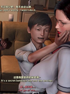 [点点滴滴]我的教师妈妈-千穂理 01-05_1367