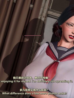 [点点滴滴]我的教师妈妈-千穂理 01-05_1370