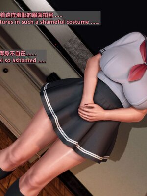 [点点滴滴]我的教师妈妈-千穂理 01-05_1373