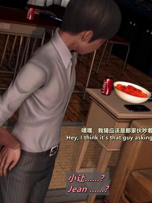 [点点滴滴]我的教师妈妈-千穂理 01-05_1540