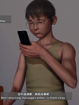 [点点滴滴]我的教师妈妈-千穂理 01-05_1542