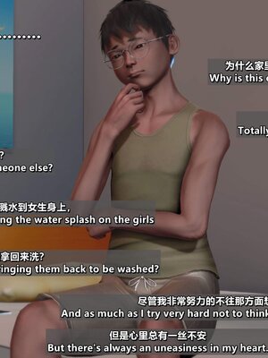 [点点滴滴]我的教师妈妈-千穂理 01-05_1566