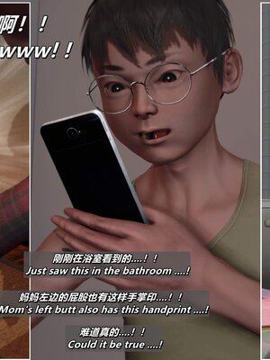 [点点滴滴]我的教师妈妈-千穂理 01-05_1583