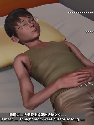 [点点滴滴]我的教师妈妈-千穂理 01-05_1586