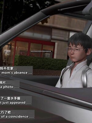 [点点滴滴]我的教师妈妈-千穂理 01-05_1648