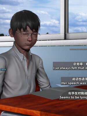 [点点滴滴]我的教师妈妈-千穂理 01-05_1661