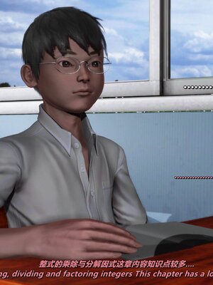 [点点滴滴]我的教师妈妈-千穂理 01-05_1669