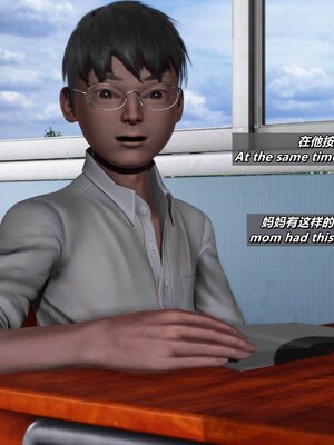 [点点滴滴]我的教师妈妈-千穂理 01-05_1689