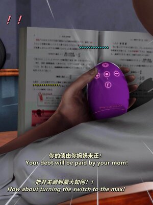 [点点滴滴]我的教师妈妈-千穂理 01-05_1691