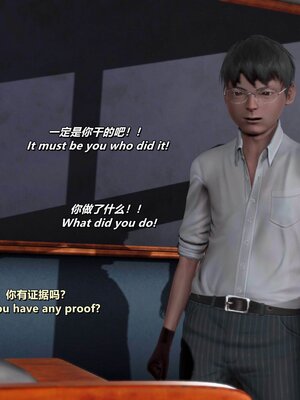 [点点滴滴]我的教师妈妈-千穂理 01-05_1704