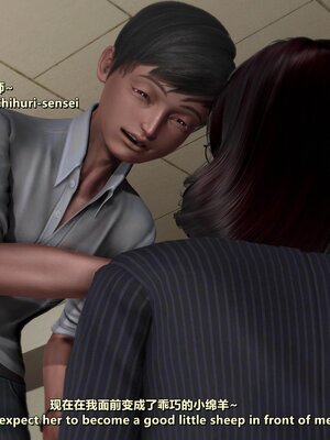 [点点滴滴]我的教师妈妈-千穂理 01-05_1727