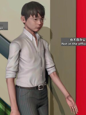 [点点滴滴]我的教师妈妈-千穂理 01-05_1733