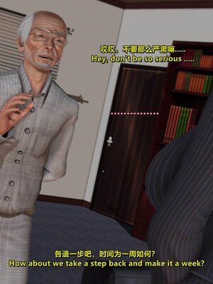 [点点滴滴]我的教师妈妈-千穂理 01-05_1770