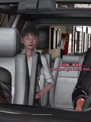 [点点滴滴]我的教师妈妈-千穂理 01-05_1783