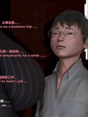 [点点滴滴]我的教师妈妈-千穂理 01-05_1799