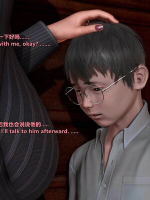 [点点滴滴]我的教师妈妈-千穂理 01-05_1800