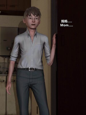 [点点滴滴]我的教师妈妈-千穂理 01-05_1822