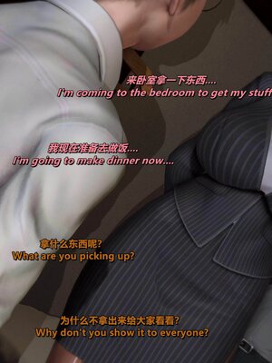 [点点滴滴]我的教师妈妈-千穂理 01-05_1825