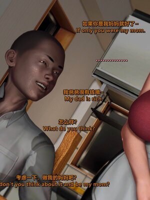 [点点滴滴]我的教师妈妈-千穂理 01-05_1836