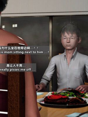 [点点滴滴]我的教师妈妈-千穂理 01-05_1839