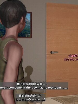 [点点滴滴]我的教师妈妈-千穂理 01-05_1922