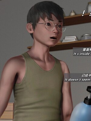 [点点滴滴]我的教师妈妈-千穂理 01-05_1945