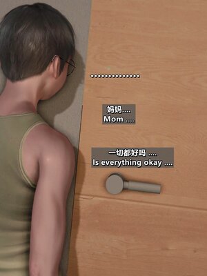 [点点滴滴]我的教师妈妈-千穂理 01-05_1958