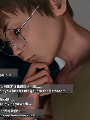 [点点滴滴]我的教师妈妈-千穂理 01-05_1994