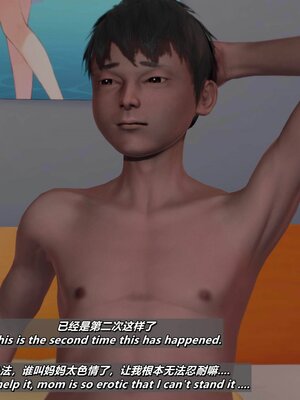 [点点滴滴]我的教师妈妈-千穂理 01-05_2038