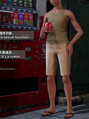 [点点滴滴]我的教师妈妈-千穂理 01-05_2102